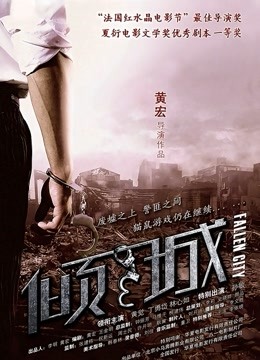 50678-颜值吊打各路网红的超级清纯御姐女神，黑丝美腿美臀 如此顶级的大美女，却被这么猥琐的老头子操了，让人心里久久不能平静